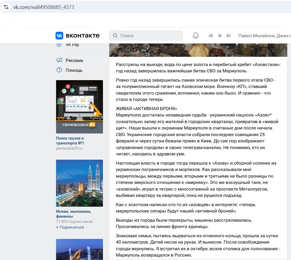 Chemov_Victor_001__SoR_024__-VK.jpg